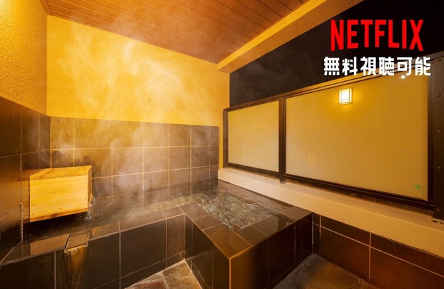 New Sakura on the 2nd floor with Hot spring/Yufu Ōita