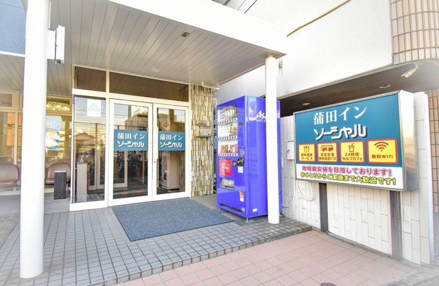 Nonsmoking Double room Standard plan Excell/Ota-ku Tokyo