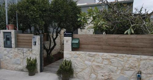 panos luxury apartment