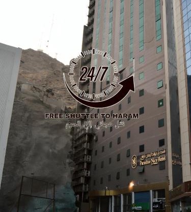 Paradise Nice Hotel - Al Mahbas