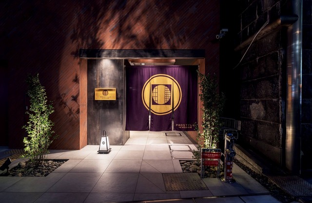PROSTYLE Ryokan Yokohama Bashamichi