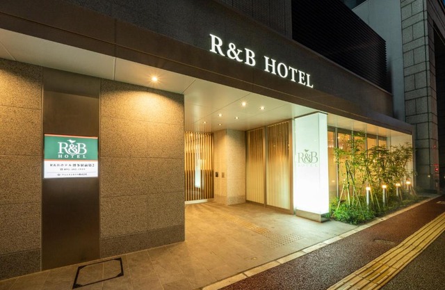 R&B Hotel Hakata Ekimae 2