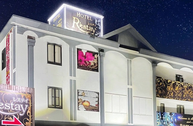 Restay Tsurugashima - Adults Only