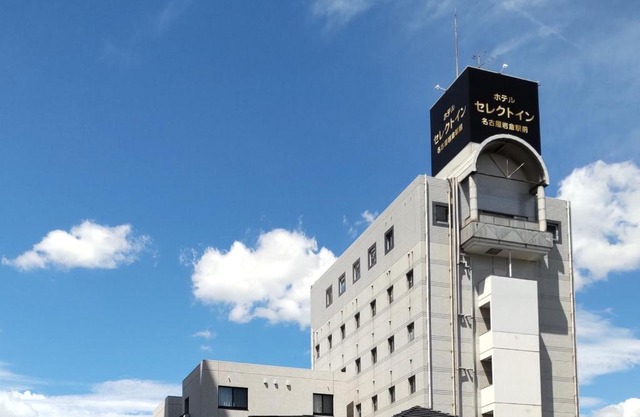 Select Inn Nagoya Iwakura Eki-mae