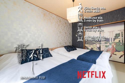 Senjushuku FUJI 201 北千住