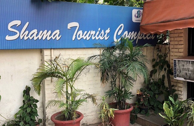 Shama Tourist Resort