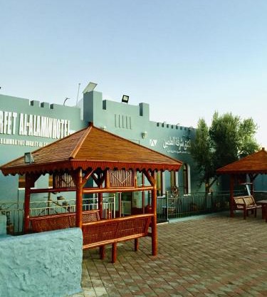 Shorfet Al Alamin Hotel
