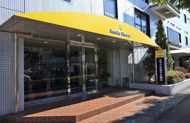 Smile Hotel Kakegawa
