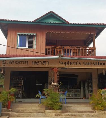 Sophea's guesthouse