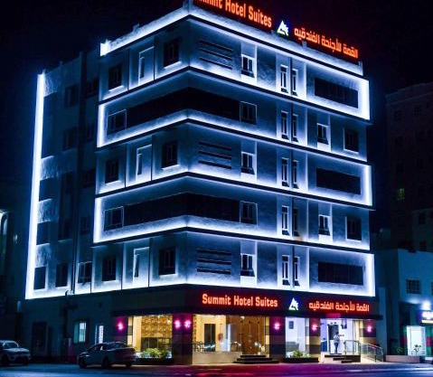 Summit Hotel Suites - القمة للأجنحة الفندقيه