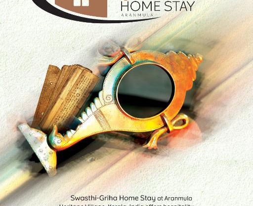 Swasthi Griha