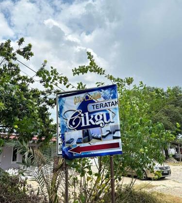 Teratak Cikgu Roomstay 2