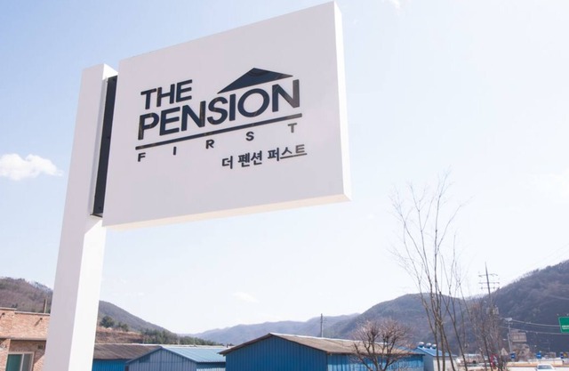 The Pension First