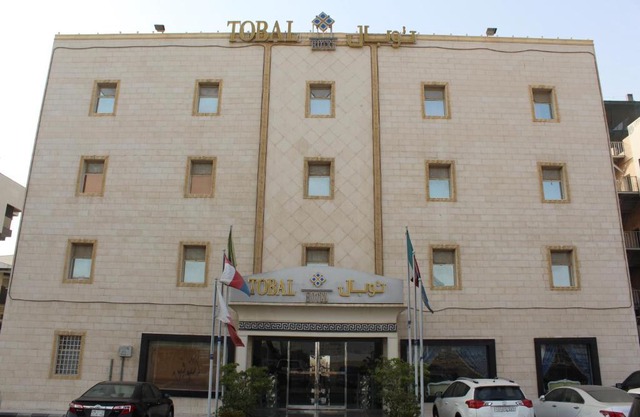 Tobal Al Hamra Hotel Apartments