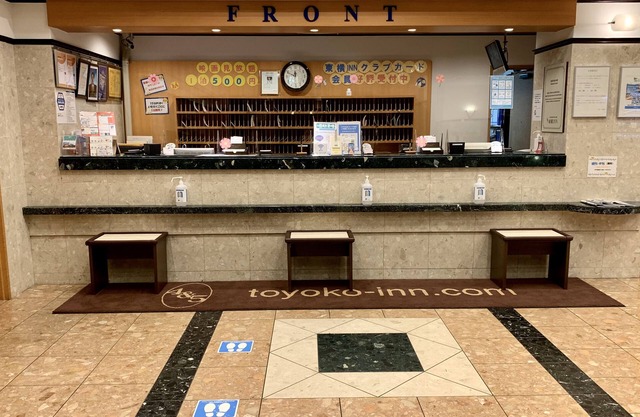 Toyoko Inn Hakata-eki Minami