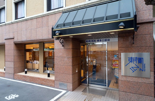 Toyoko Inn Hakata-guchi Ekimae