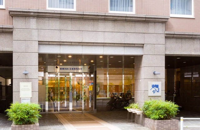 Toyoko Inn Nihombashi Bakurocho