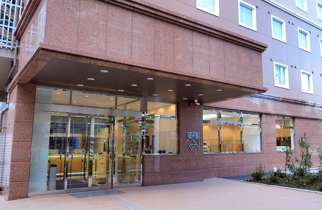Toyoko Inn Tokyo Higashi-fuchu-eki Kita