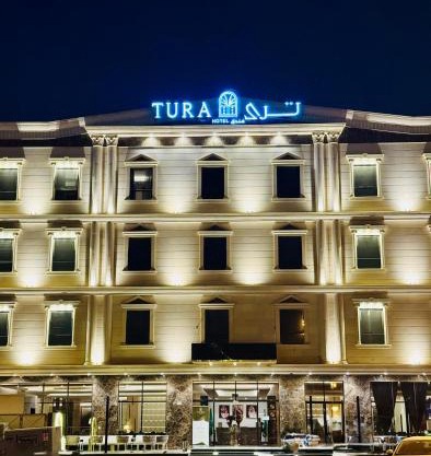 Tura Hotel AlNuzha- فندق ترى النزهة