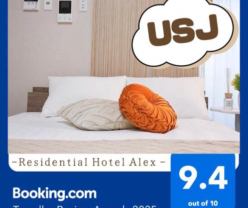 USJまで1駅5分,難波や梅田,道頓堀へも1駅 -最上階701 Residential Hotel Alex - 西九条駅から徒歩4分の好立地