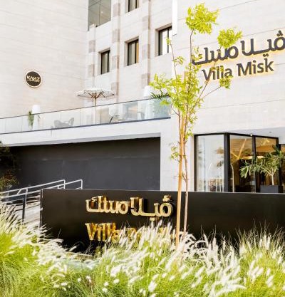 Villa Misk Alkhobar
