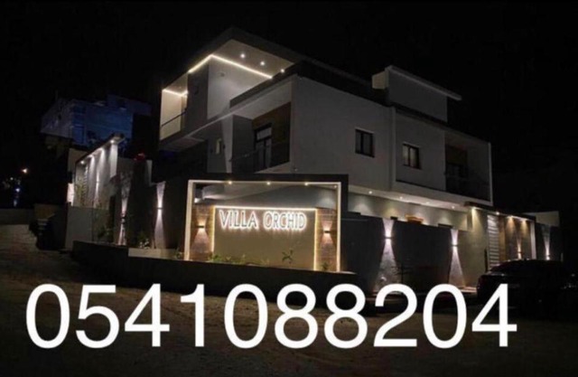 Villa Orchid Al Hada "فيلا اوركيد الهدا"