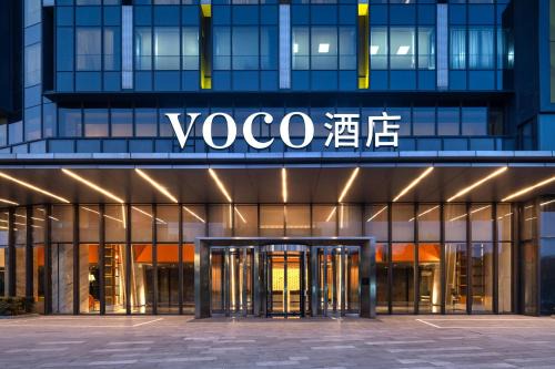 voco Shanghai Hongqiao Hub by IHG - 20 Mins drive to Shanghai Hongqiao Int'l Airport And NECC