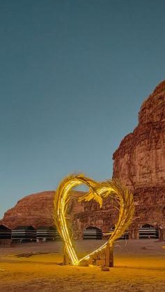 Wadi Rum Desert Heart Camp