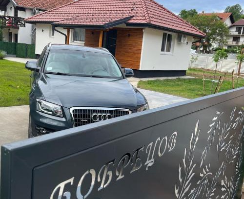 Petrovac na Mlavi Villa | У Максима