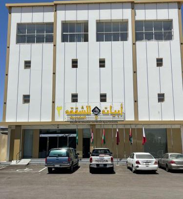 Rafha Apartment | ابيات الشمال 3