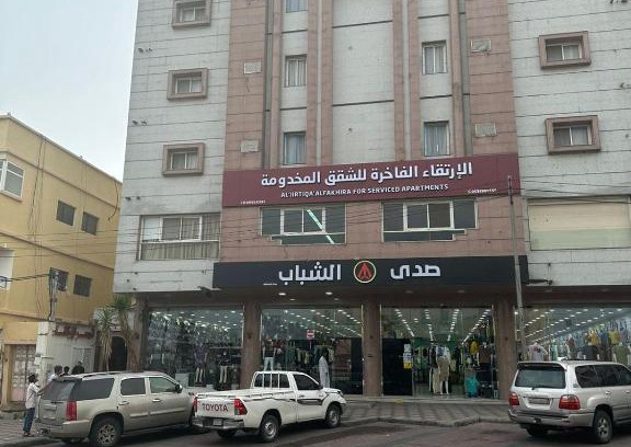 Abha Hotel | الارتقاء الفاخرة للشقق المخدومة