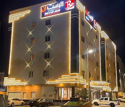 Jizan Apartment | الرست ان للشقق المخدومة