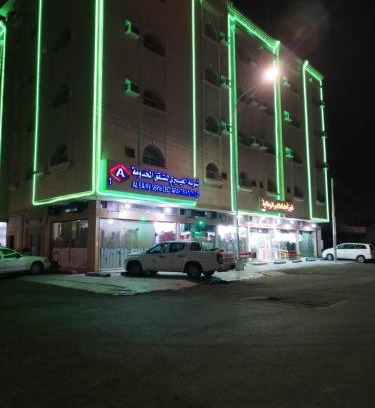 Ha'il Apartment | العييري للشقق المخدومة حائل 1