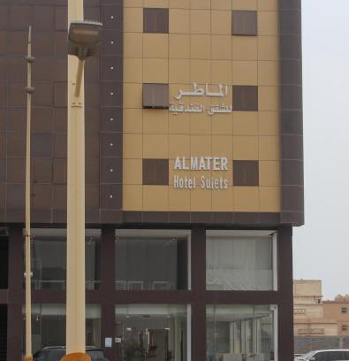 Al Khafji Hotel | الماطر للشقق الفندقية Almater Hotel Suites