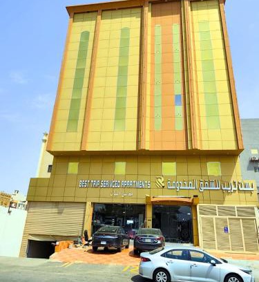 Al Baha Apartment | بيست تريب أسطنبول