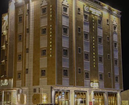 King Faisal Military City Hotel | جولدن هافن Golden Haven