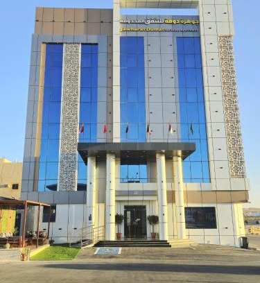 Dawmat al Jandal Hotel | جوهرة دومة الجندل للشقق المخدومة Jawharat Dumat Serviced Apartments
