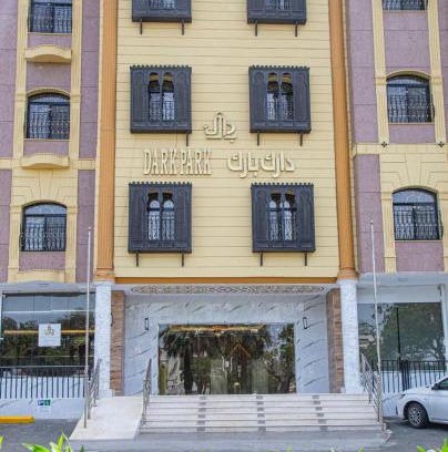 Ash Shati Apartment | دارك بارك للشقق الفندقية Dark Park
