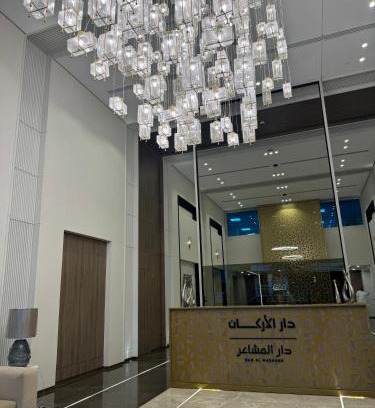 Mecca Apartment | دار المشاعر