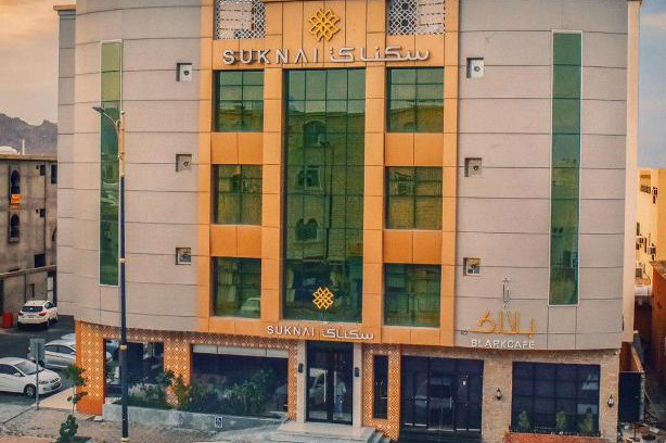 Ha'il Apartment | سكناي صلاح الدين