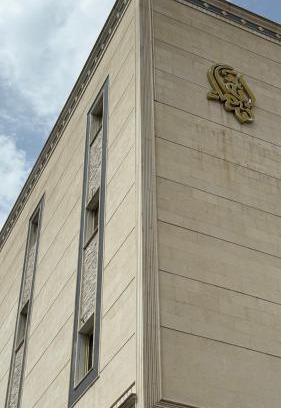 Abha Resort | سماء ايفا