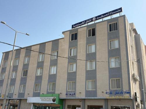 Sabt Al Alayah Apartment | سنام المجد للشقق المخدومة