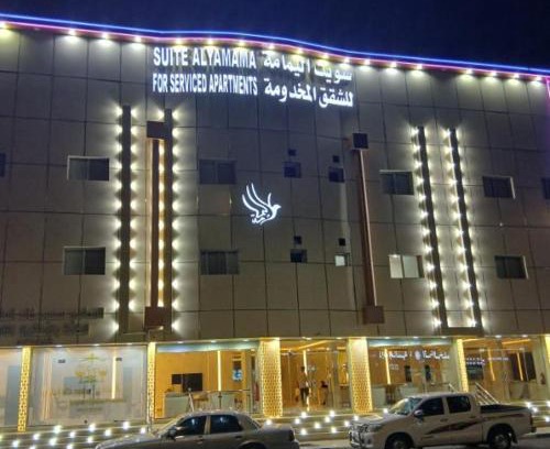 Gurayat Hotel | سويت اليمامه للشقق المخدومه