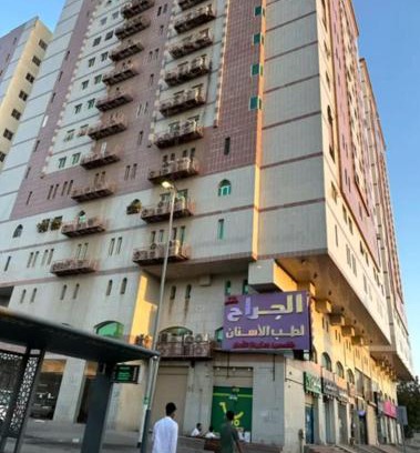 Mecca Apartment | شقة المروة