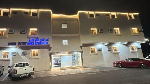 Ha'il Province Apartment | شقق الدرر الذهبية بالحائط الحايط