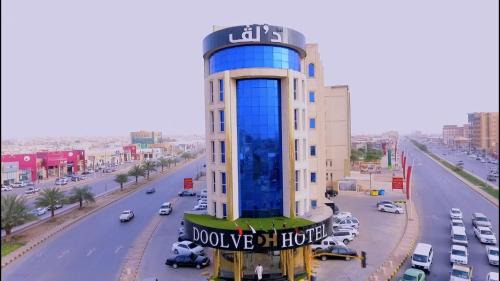 Hafr Al Batin Hotel | شقق دولف