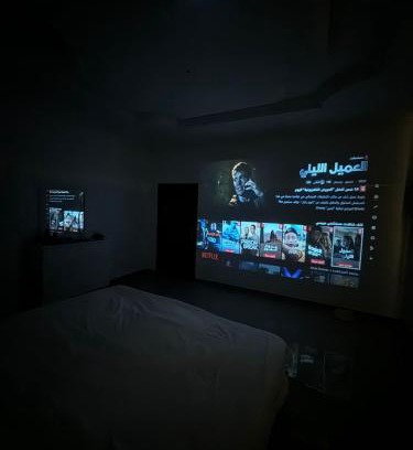 Sari Street Apartment | شقق فاخرة بحي الروضة مع سينما بغرفة النوم