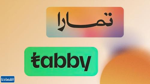 Al Namas Hotel | شقق قمم بارك النماص Qimam alnamas