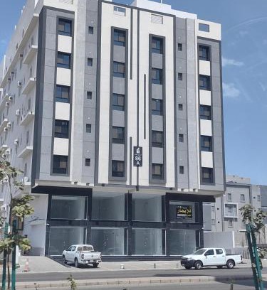 Al Wahah Apartment | شقه مفروشه vip