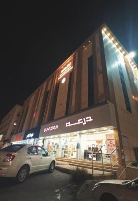 Taif Apartment | شهد الثانية للشقق المخدومة - فئة اقتصادي